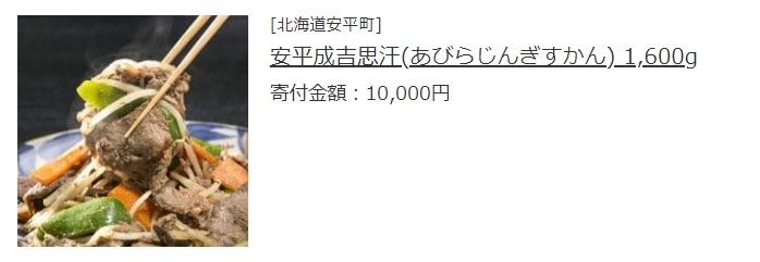 f:id:sugaryo1224:20191103110108j:plain