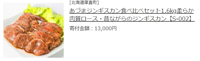 f:id:sugaryo1224:20191103110119j:plain