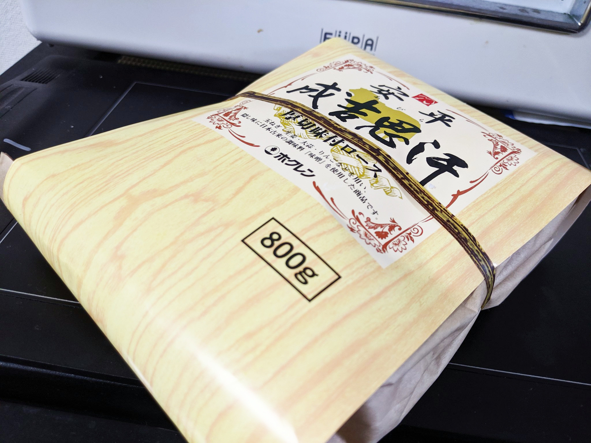 f:id:sugaryo1224:20191103110604j:plain f:id:sugaryo1224:20191103110604j:plain