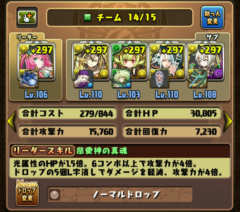 f:id:sugaryo1224:20191123055135j:plain