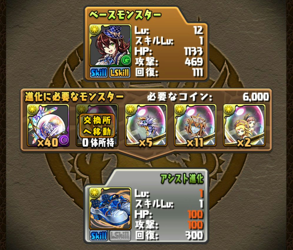 f:id:sugaryo1224:20191201193655j:plain f:id:sugaryo1224:20191201193655j:plain
