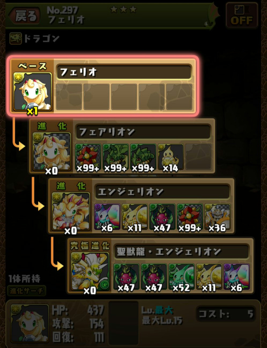 f:id:sugaryo1224:20191201195647j:plain f:id:sugaryo1224:20191201195647j:plain