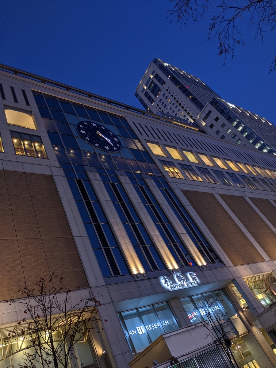 f:id:sugaryo1224:20191217171951j:plain