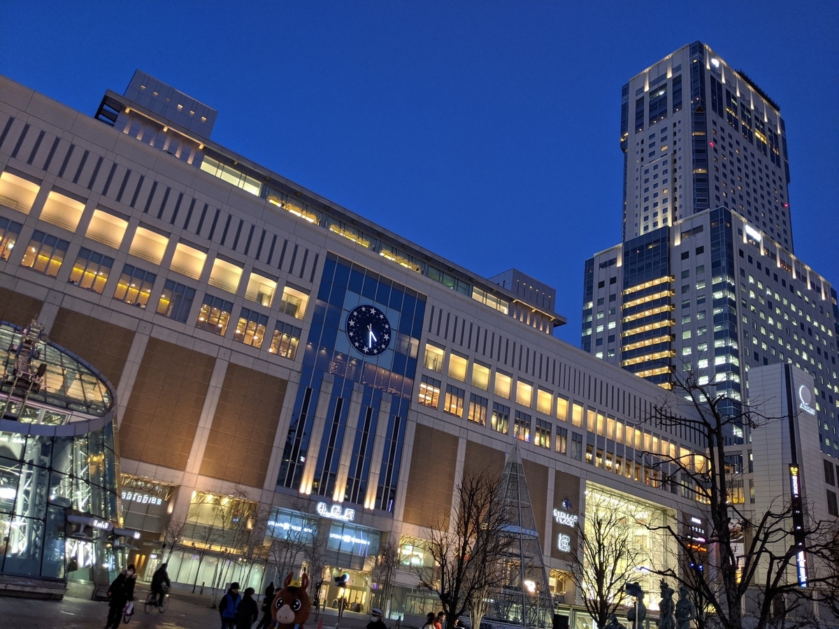 f:id:sugaryo1224:20191217172509j:plain