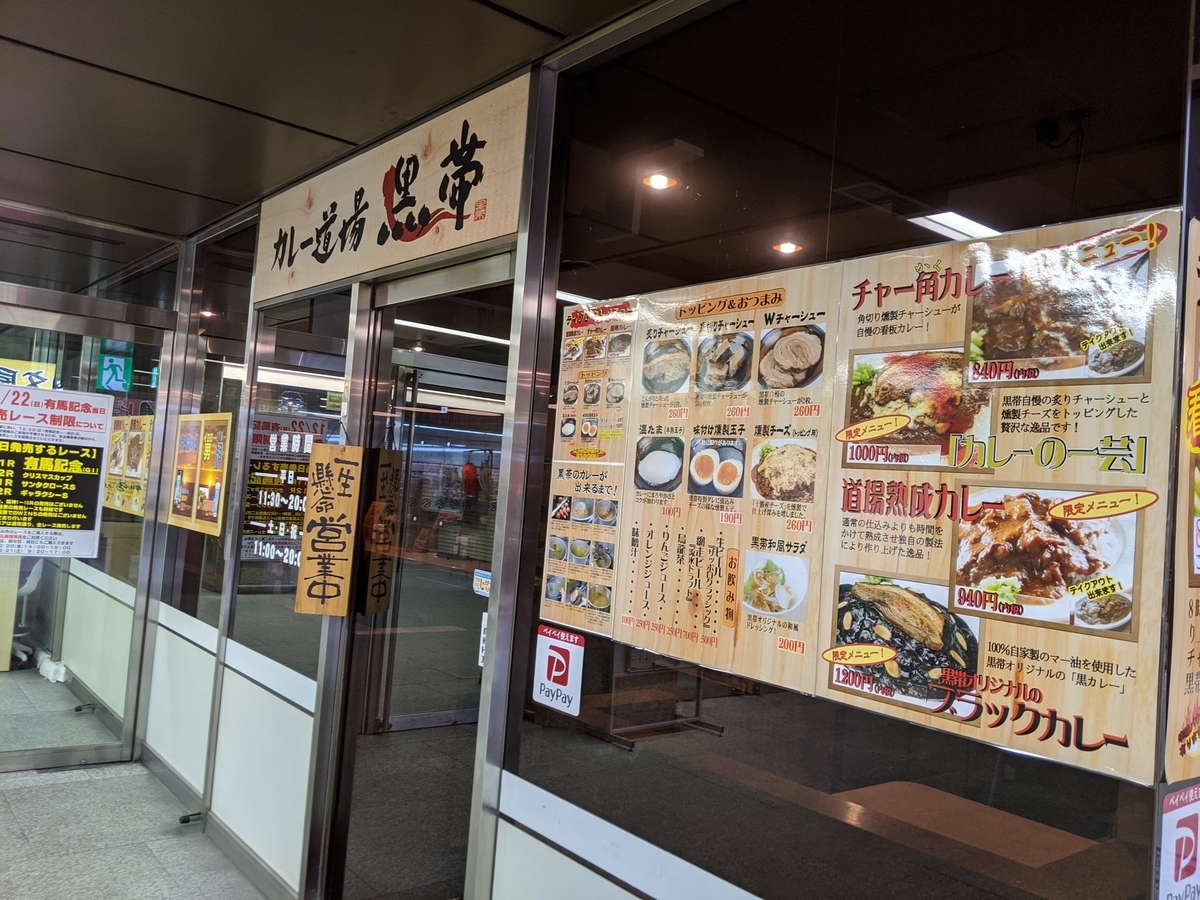 f:id:sugaryo1224:20191221121040j:plain