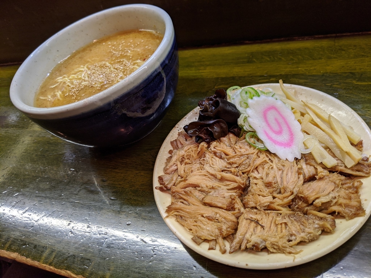 f:id:sugaryo1224:20191226002004j:plain