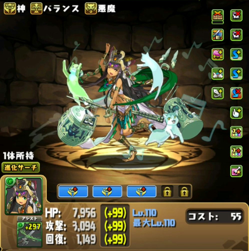 f:id:sugaryo1224:20200107204900j:plain