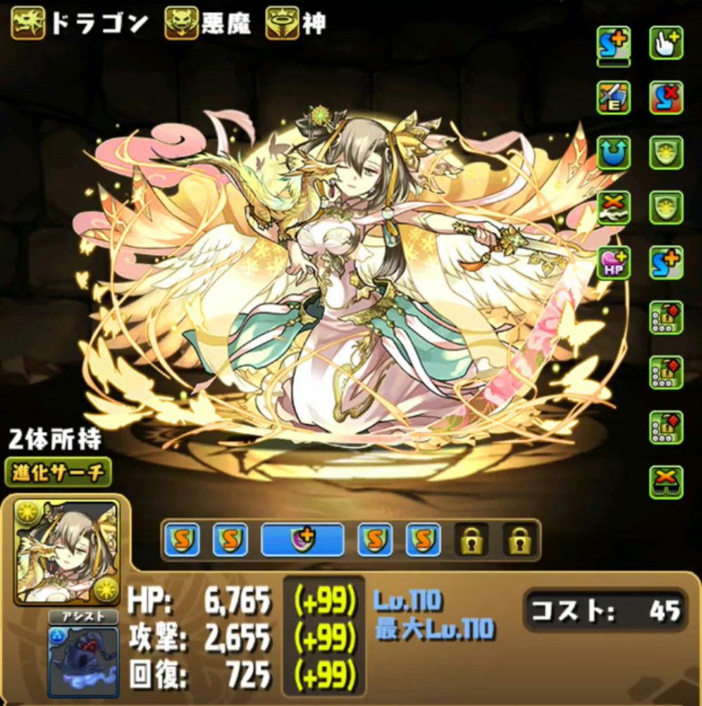 f:id:sugaryo1224:20200107205631j:plain