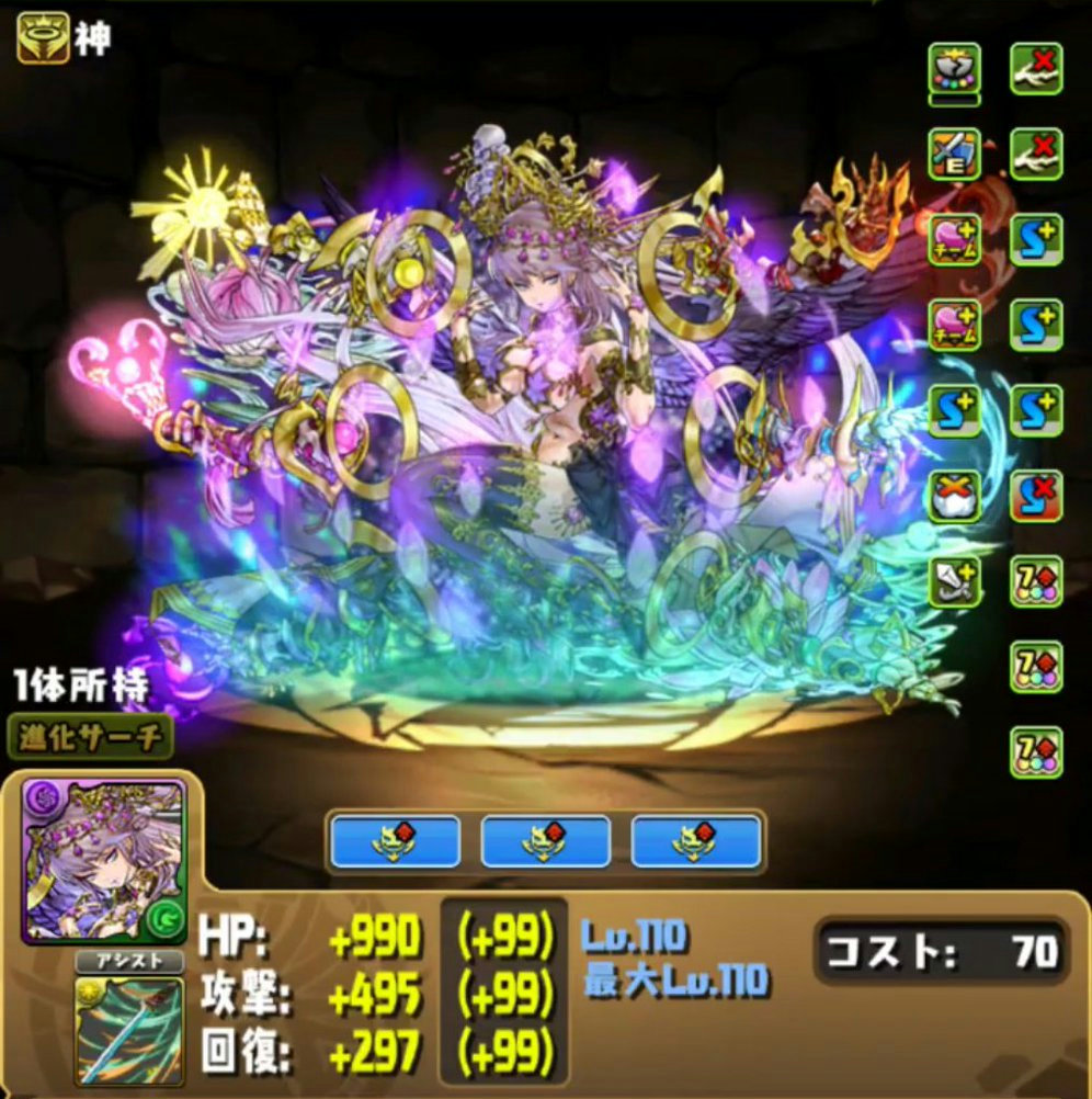 f:id:sugaryo1224:20200107210507j:plain