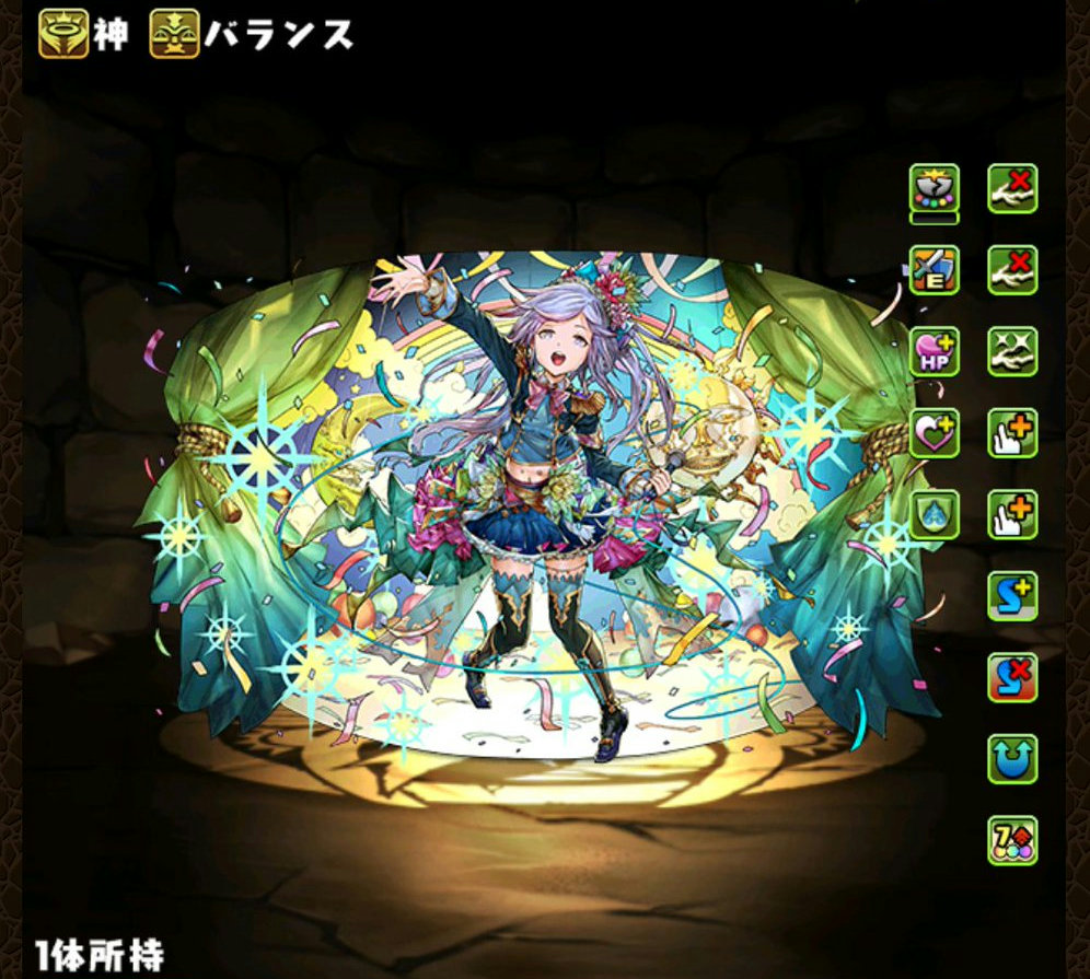 パズドラ 正月リーチェのパーティを考えよう エルさんのぱずどら日記