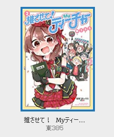 f:id:sugaryo1224:20200131010107j:plain f:id:sugaryo1224:20200131010107j:plain