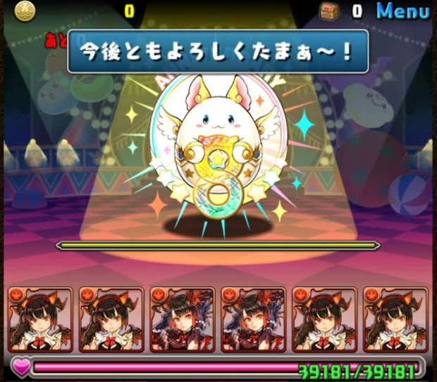 パズドラ ８周年ダヨ 全員集合 エルさんのぱずどら日記