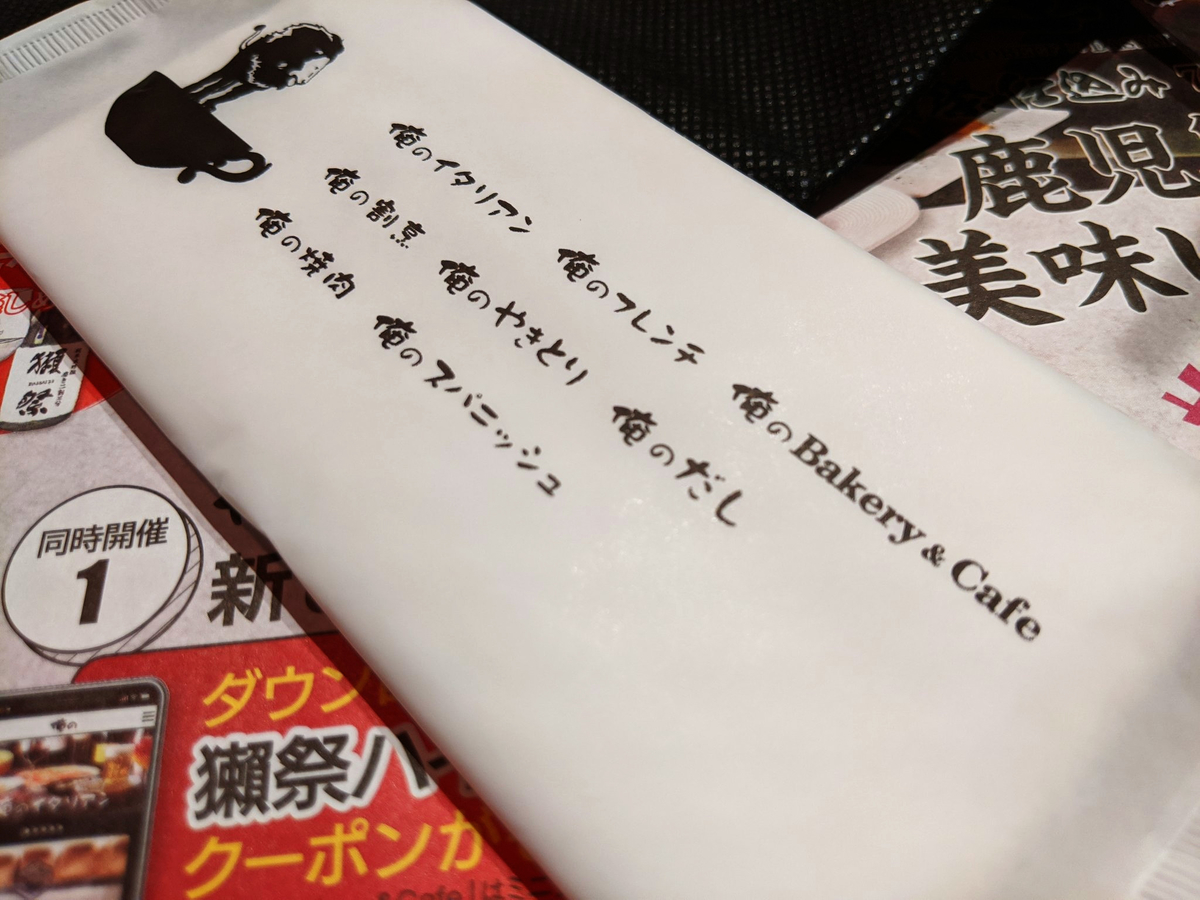 f:id:sugaryo1224:20200207015815j:plain