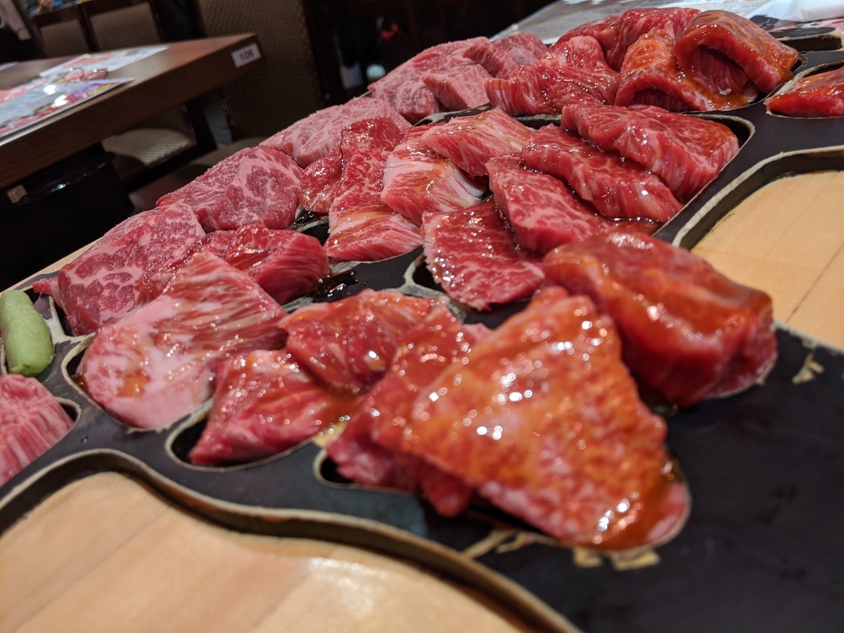 f:id:sugaryo1224:20200207020013j:plain