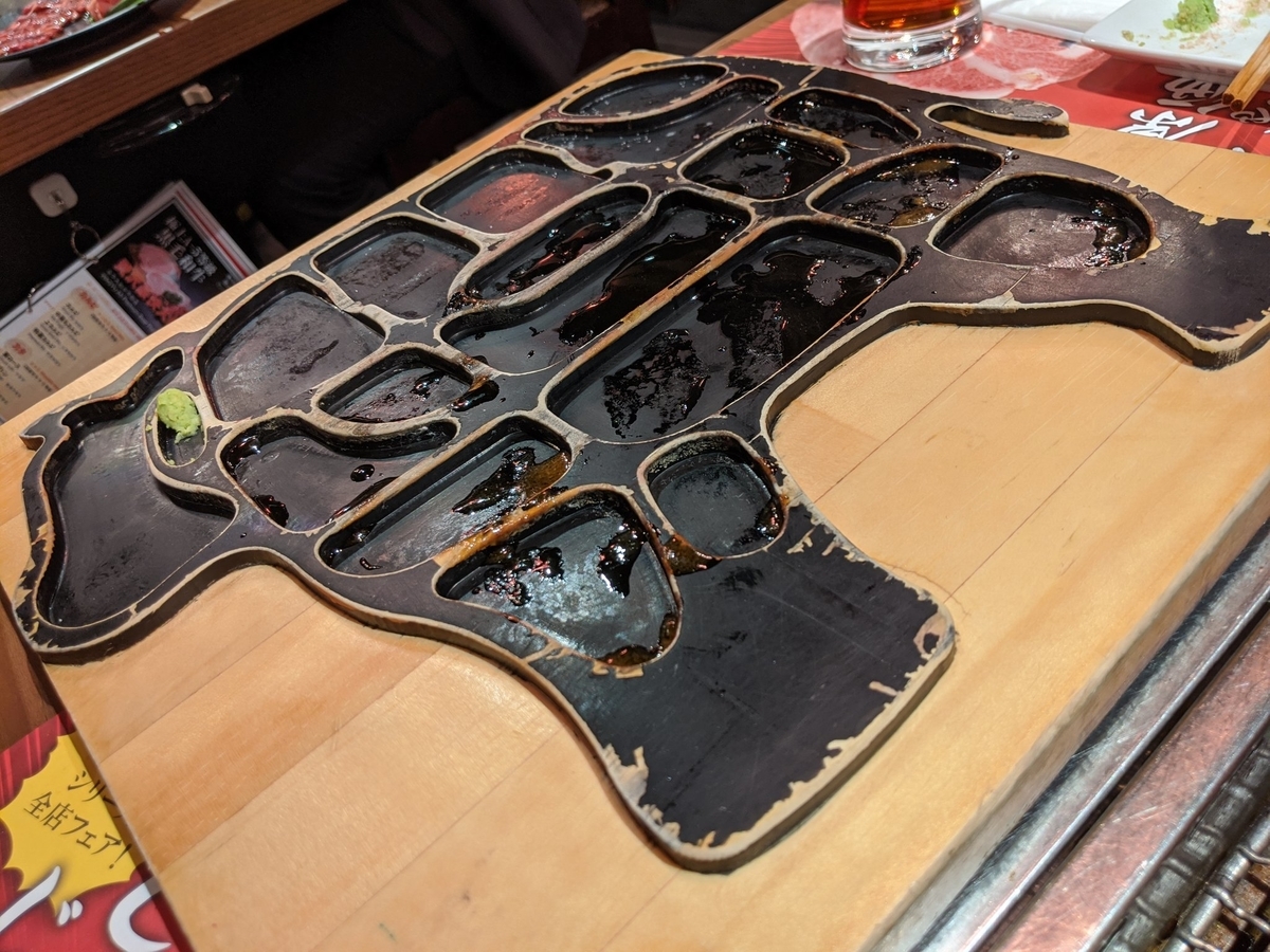 f:id:sugaryo1224:20200207020212j:plain