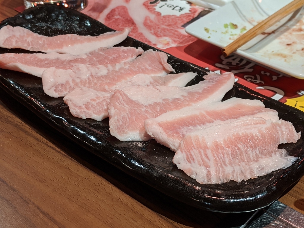 f:id:sugaryo1224:20200207020238j:plain