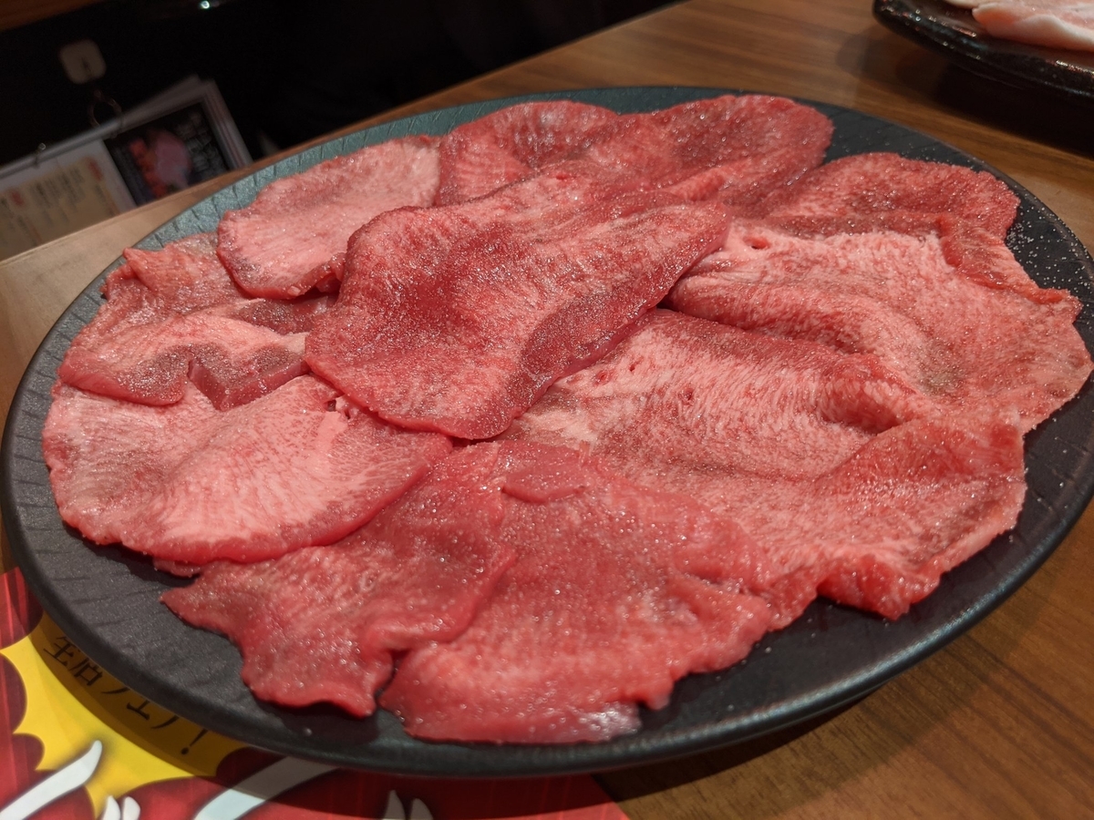 f:id:sugaryo1224:20200207020305j:plain