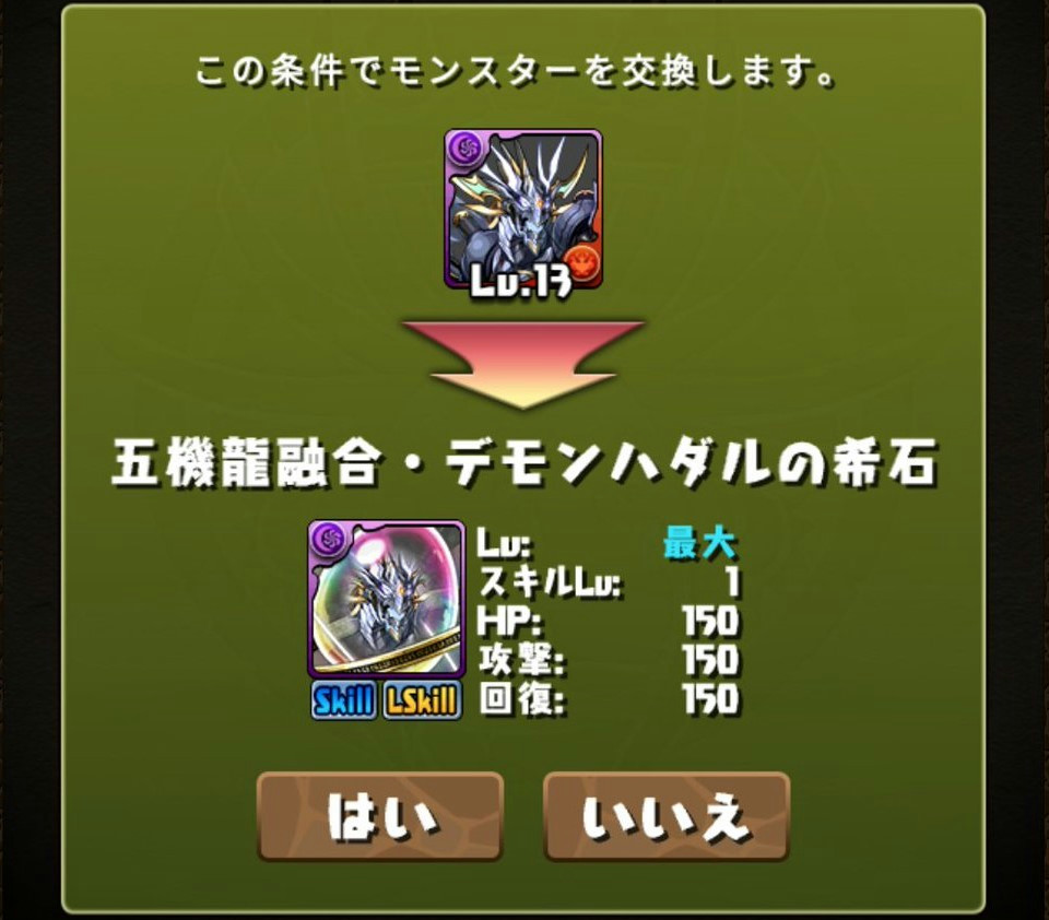 f:id:sugaryo1224:20200208084329j:plain f:id:sugaryo1224:20200208084329j:plain