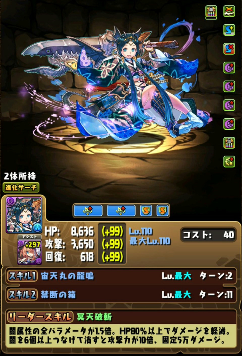 パズドラ スタミナ０ですし 雑に素材集めでもね エルさんのぱずどら日記