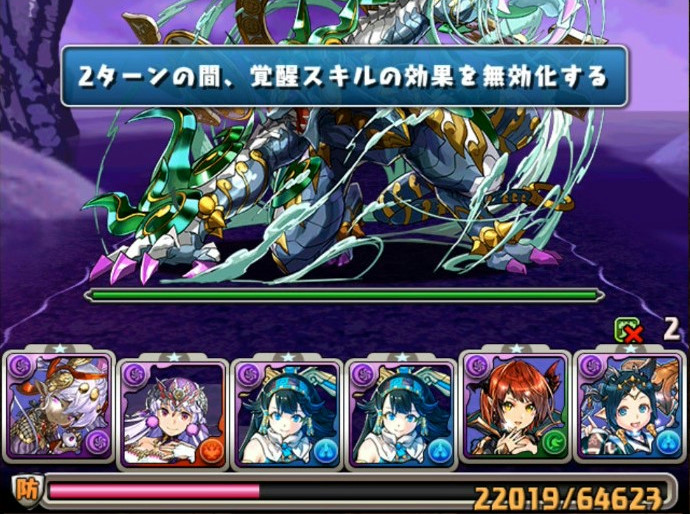パズドラ スタミナ０ですし 雑に素材集めでもね エルさんのぱずどら日記