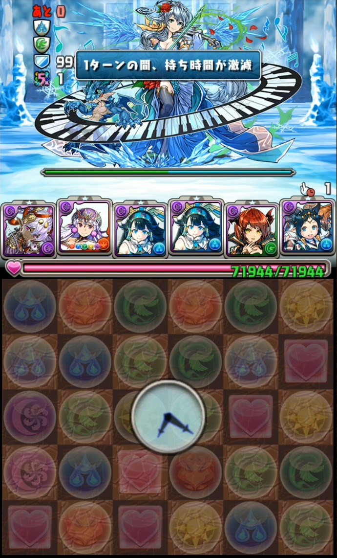 パズドラ スタミナ０ですし 雑に素材集めでもね エルさんのぱずどら日記