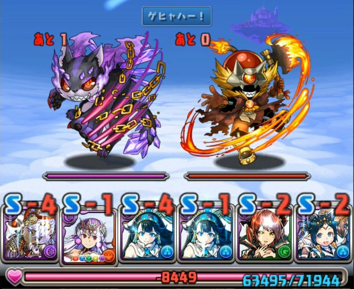 パズドラ スタミナ０ですし 雑に素材集めでもね エルさんのぱずどら日記
