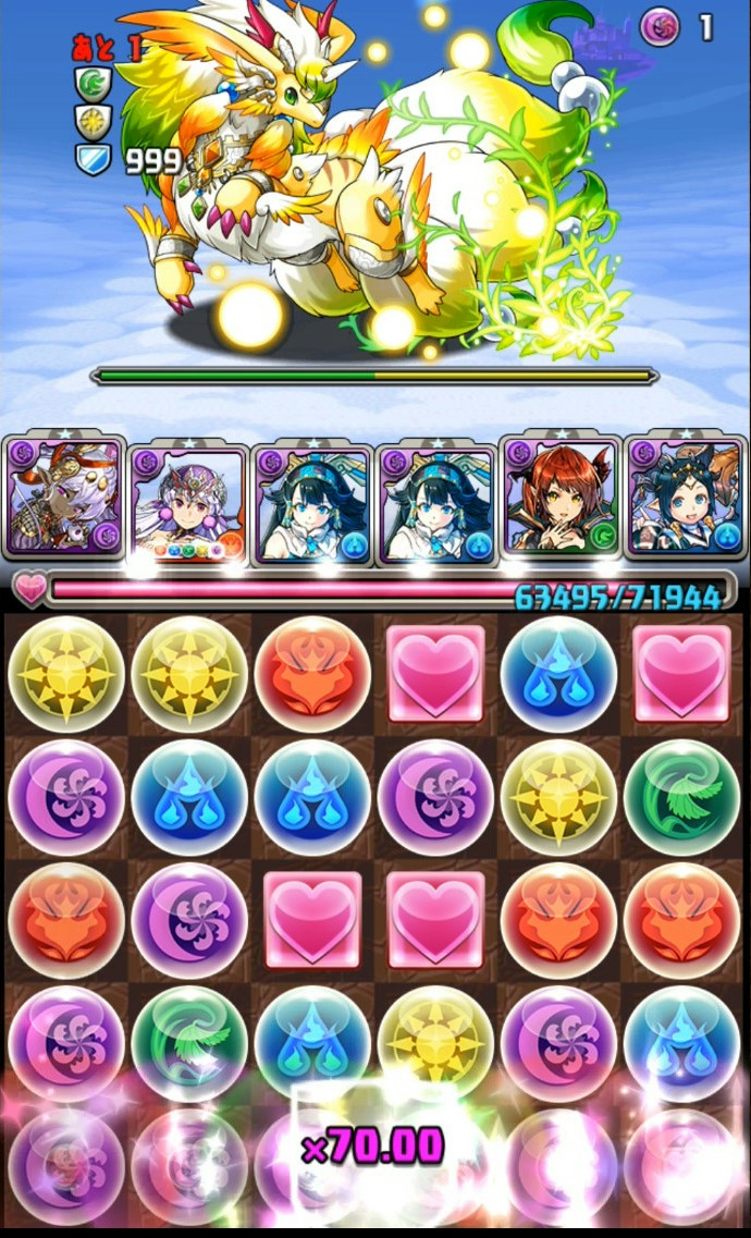 パズドラ スタミナ０ですし 雑に素材集めでもね エルさんのぱずどら日記