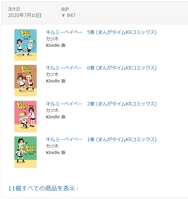 f:id:sugaryo1224:20200711044132j:plain f:id:sugaryo1224:20200711044132j:plain