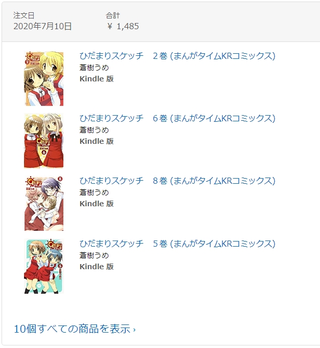 f:id:sugaryo1224:20200711044602j:plain f:id:sugaryo1224:20200711044602j:plain
