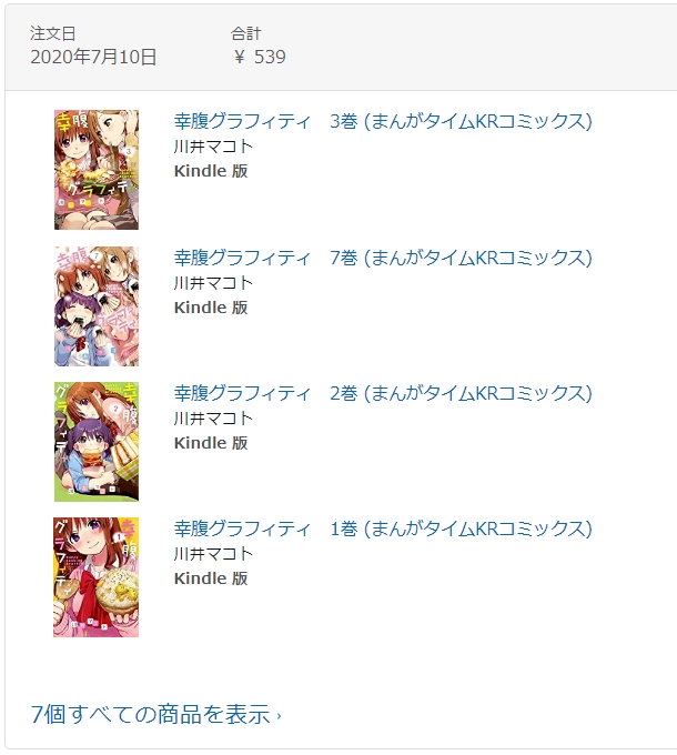 f:id:sugaryo1224:20200711044926j:plain f:id:sugaryo1224:20200711044926j:plain