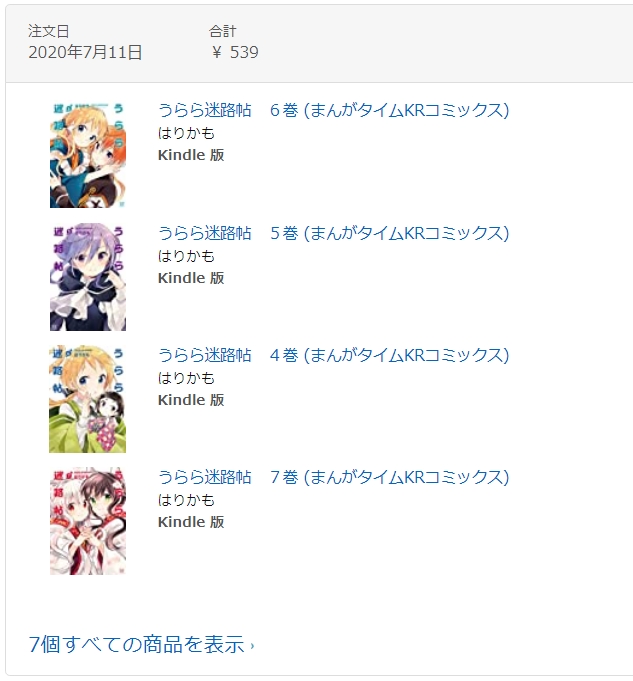 f:id:sugaryo1224:20200711045358j:plain f:id:sugaryo1224:20200711045358j:plain