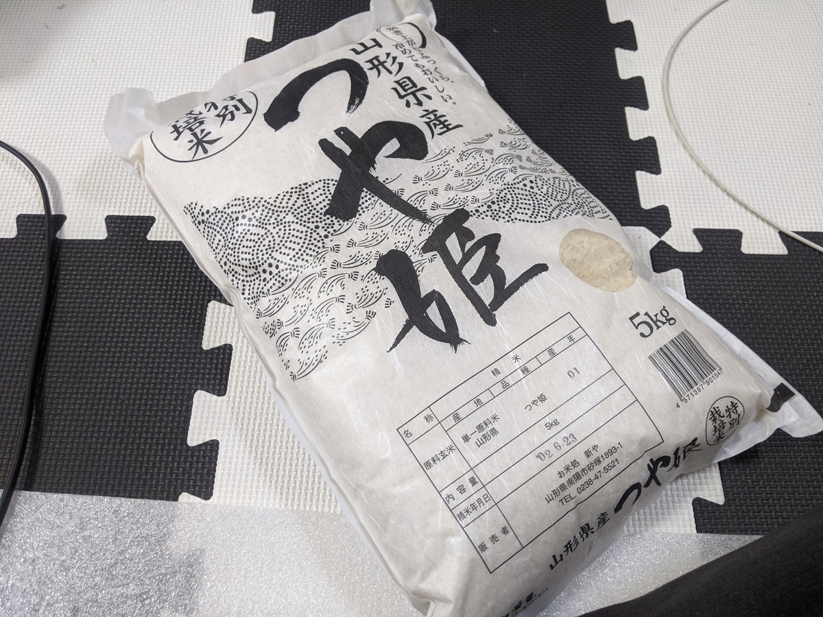 f:id:sugaryo1224:20200903192919j:plain f:id:sugaryo1224:20200903192919j:plain