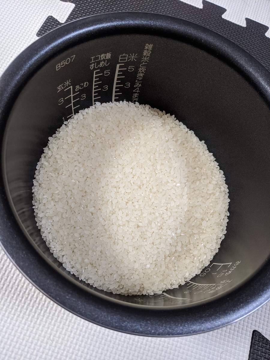 f:id:sugaryo1224:20200903193339j:plain f:id:sugaryo1224:20200903193339j:plain