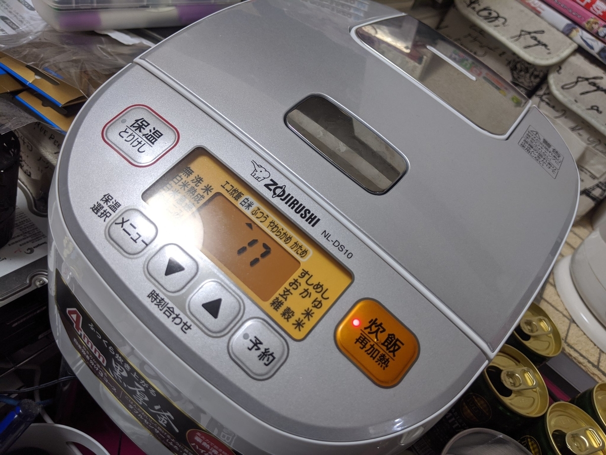 f:id:sugaryo1224:20200903193914j:plain f:id:sugaryo1224:20200903193914j:plain