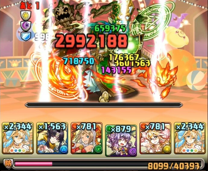 f:id:sugaryo1224:20200918213645j:plain