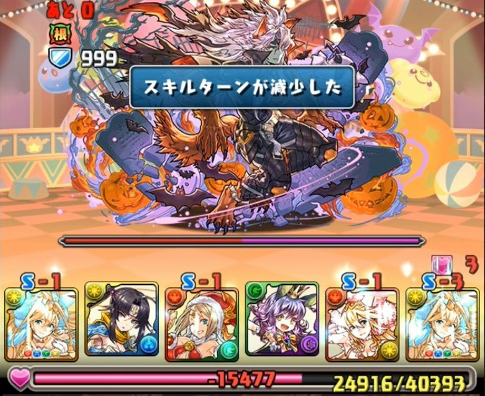 f:id:sugaryo1224:20200918214106j:plain
