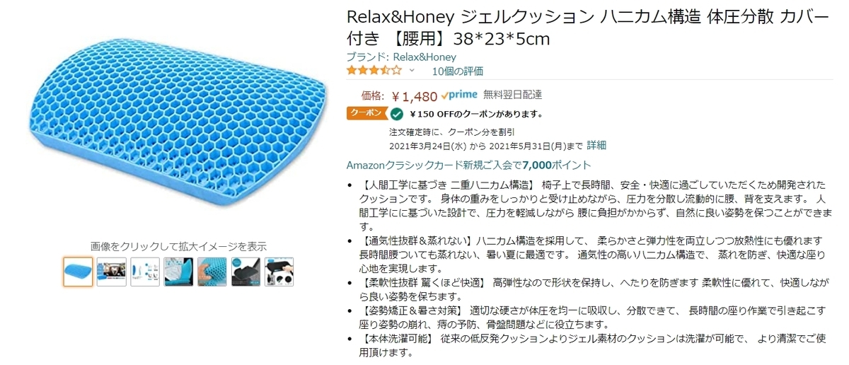 f:id:sugaryo1224:20210504200138j:plain