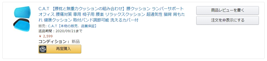 f:id:sugaryo1224:20210504200354j:plain