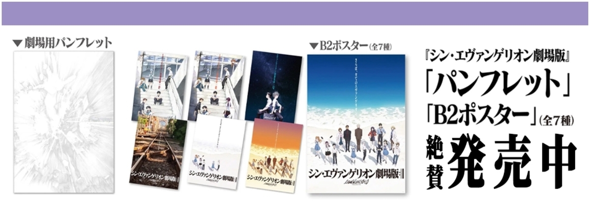 f:id:sugaryo1224:20210904234554j:plain