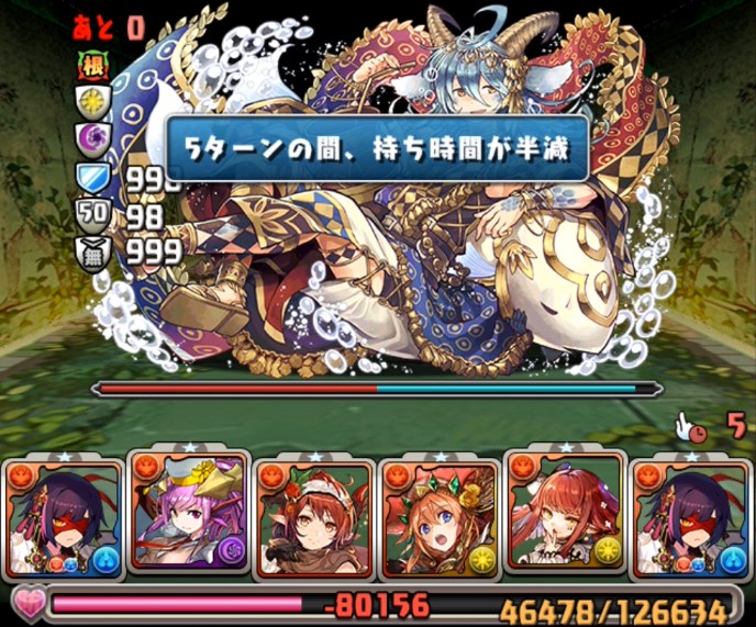 パズドラ コンスゥを 倒すぅ 前編 エルさんのぱずどら日記