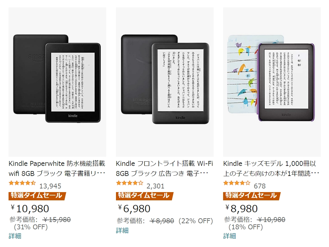 f:id:sugaryo1224:20210926013618j:plain