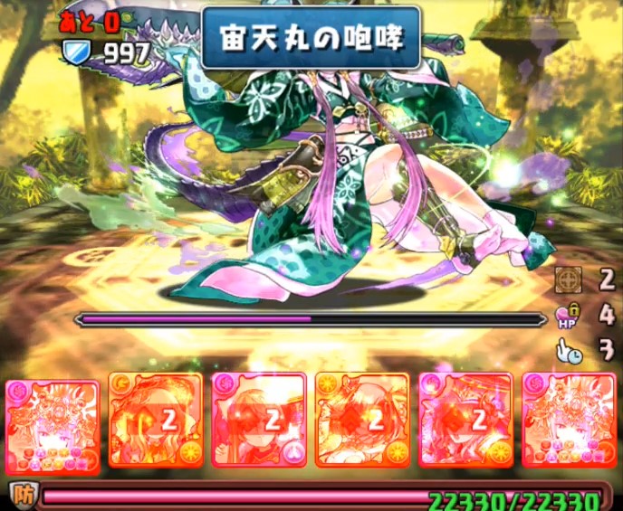 パズドラ ラフィーネで転生龍刀を圧し折りに行く その エルさんのぱずどら日記