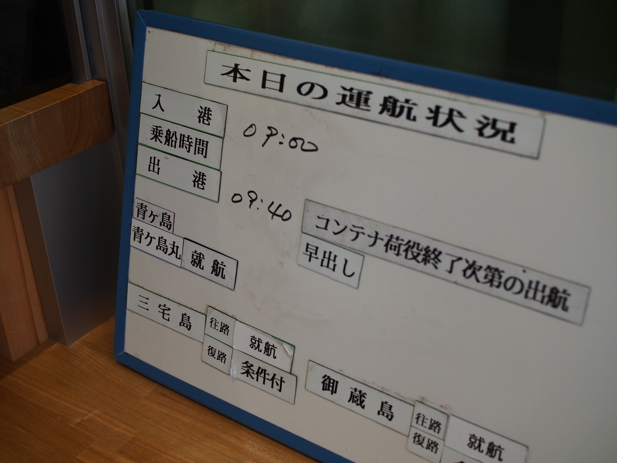 f:id:sugaryocean:20190510155438j:plain