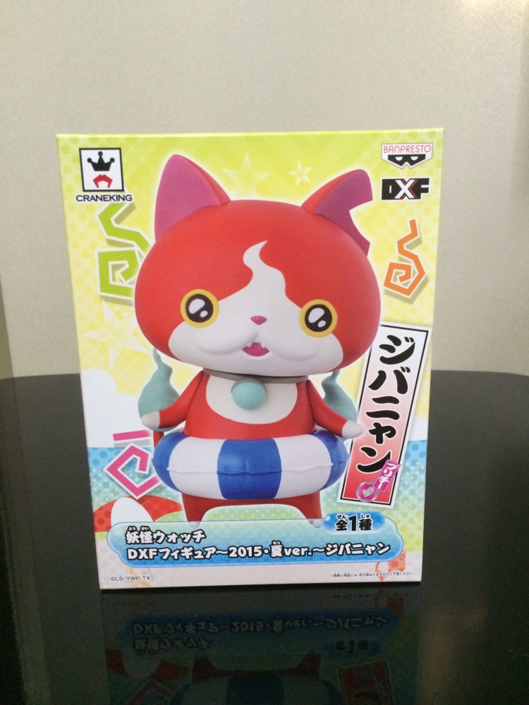 妖怪ウォッチ DXFフィギュア 2015 夏ver. ジバニャン - 涙拭けよ