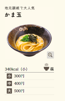 f:id:sugatareiji:20150729223618p:plain f:id:sugatareiji:20150729223618p:plain