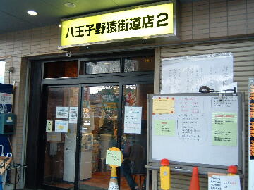 f:id:sugatareiji:20150730195530j:plain