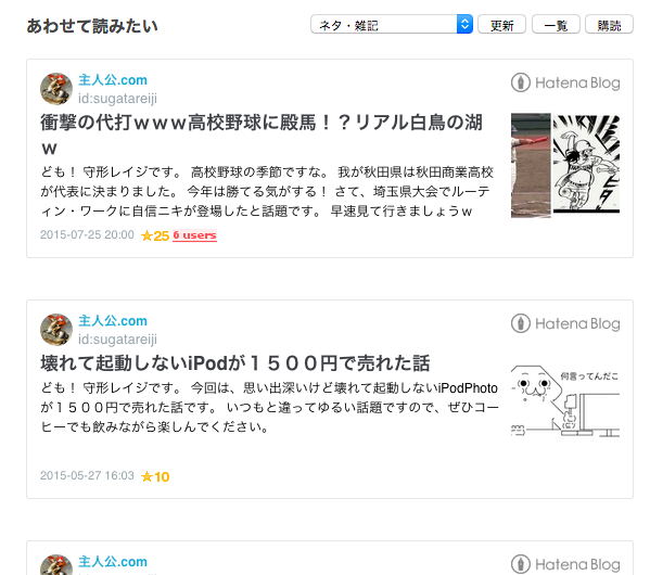 f:id:sugatareiji:20150814064151p:plain f:id:sugatareiji:20150814064151p:plain