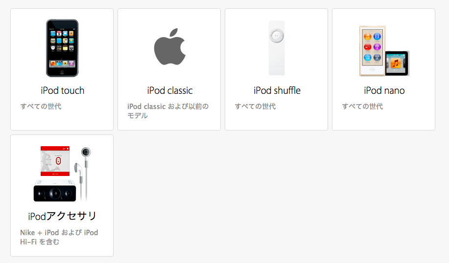 f:id:sugatareiji:20150819102556p:plain