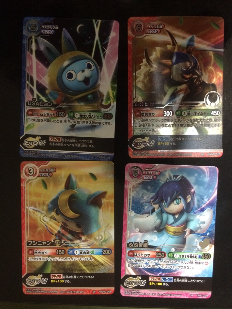 f:id:sugatareiji:20151103221203j:plain