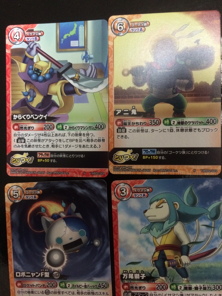 f:id:sugatareiji:20151103221241j:plain